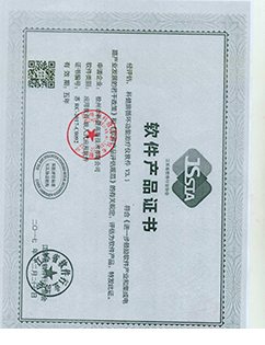 資質(zhì)證書